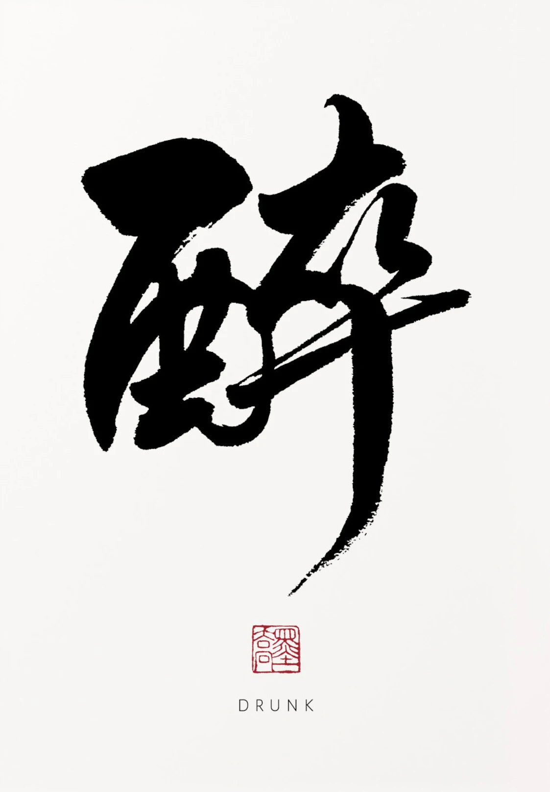 Zen Calligraphy Canvas – Traditionelles Chinesisches Wandbild (Ungeahnt)