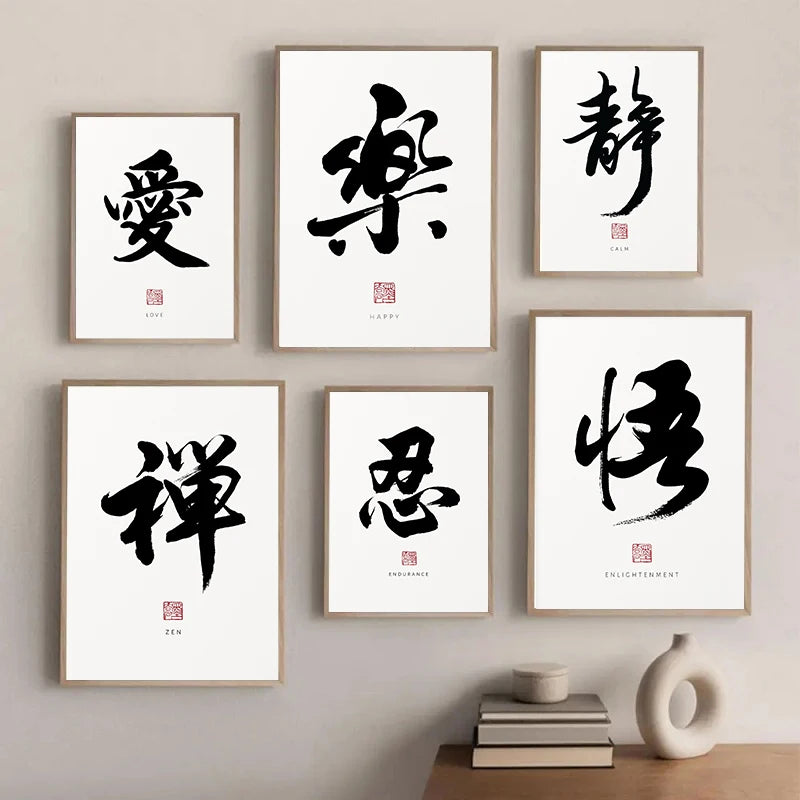 Zen Calligraphy Canvas – Traditionelles Chinesisches Wandbild (Ungeahnt)