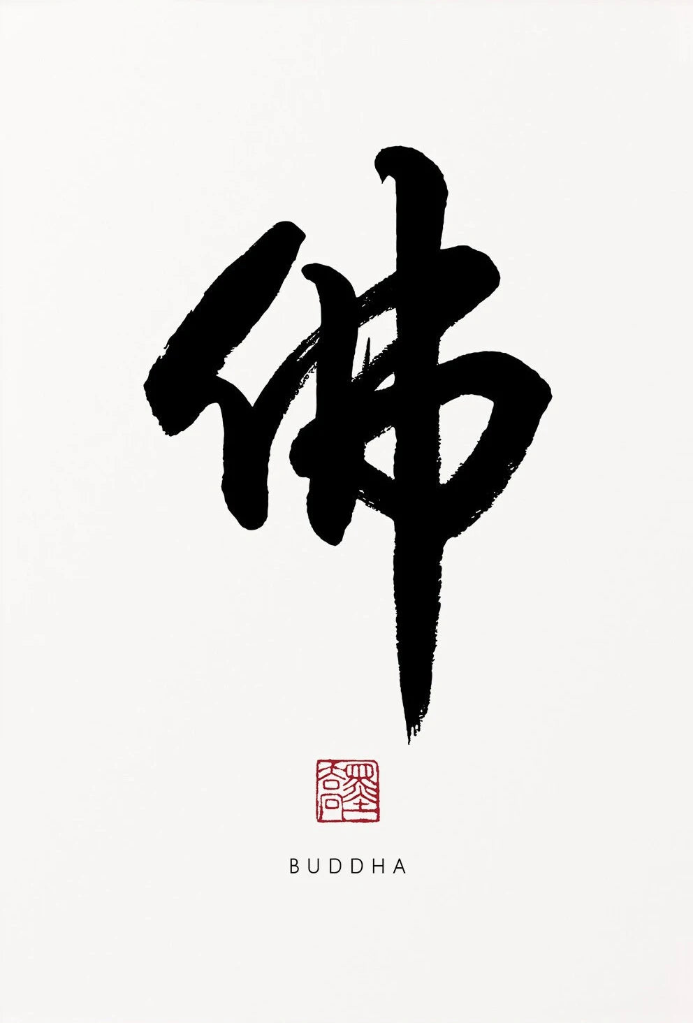 Zen Calligraphy Canvas – Traditionelles Chinesisches Wandbild (Ungeahnt)