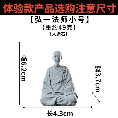 🧘♂️ Chinesische Krieger-Mönch-Statue – Zen-Mikrolandschaft & Gartendekoration