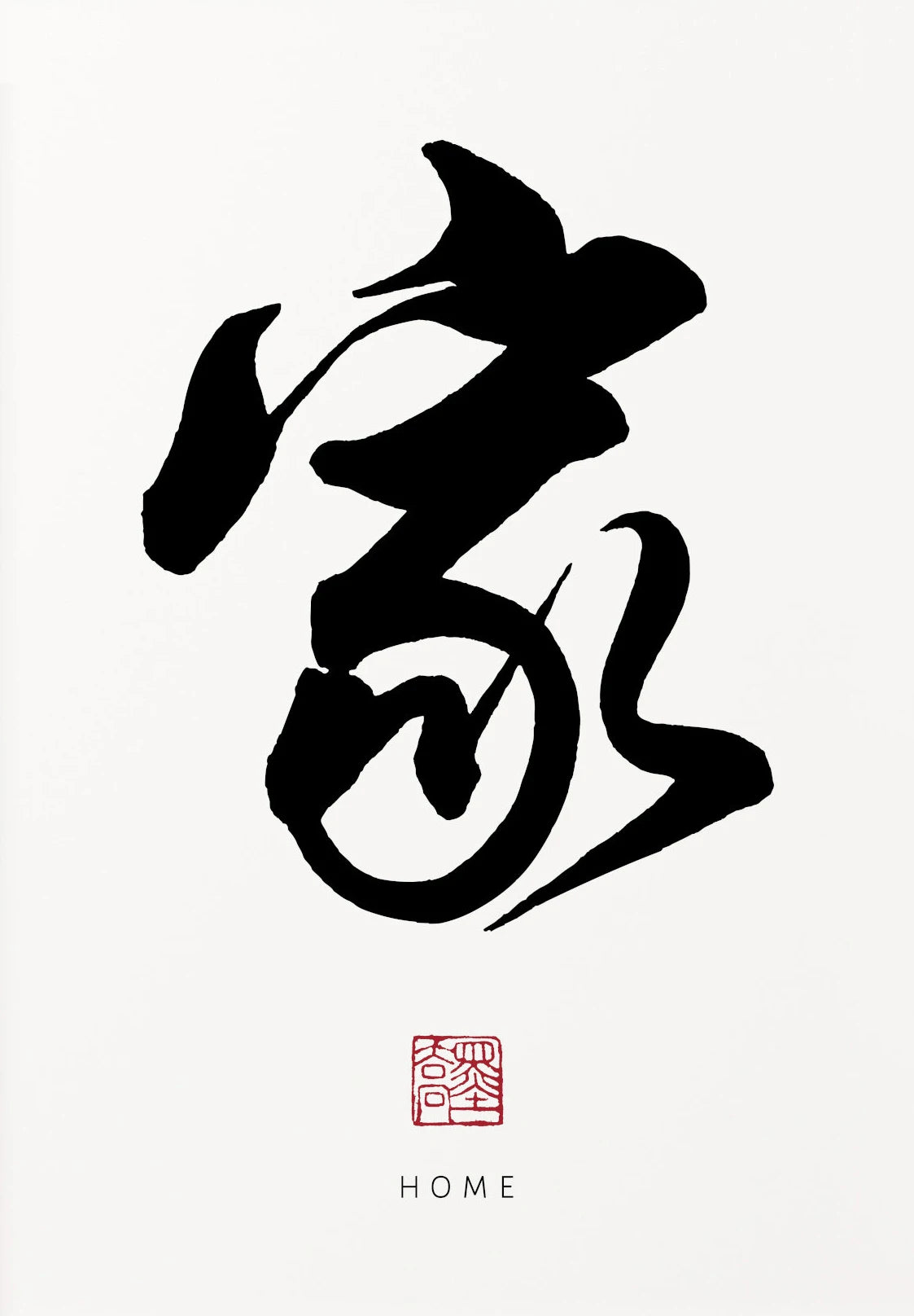 Zen Calligraphy Canvas – Traditionelles Chinesisches Wandbild (Ungeahnt)