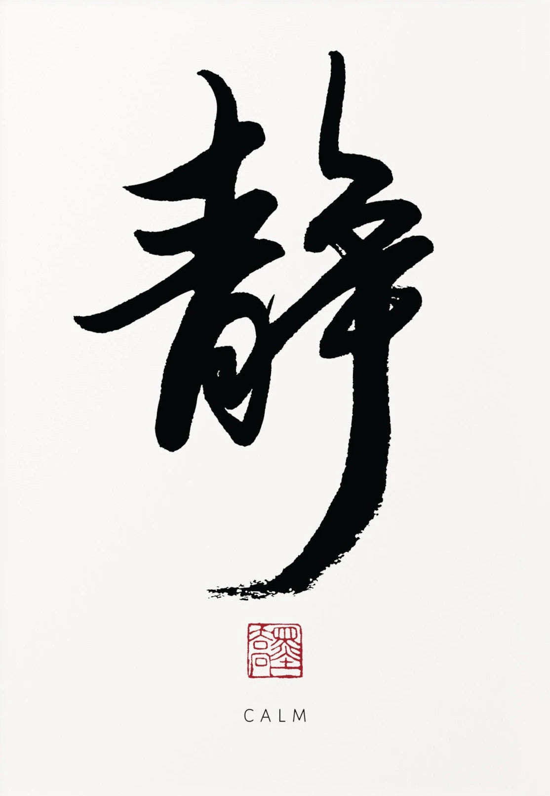 Zen Calligraphy Canvas – Traditionelles Chinesisches Wandbild (Ungeahnt)