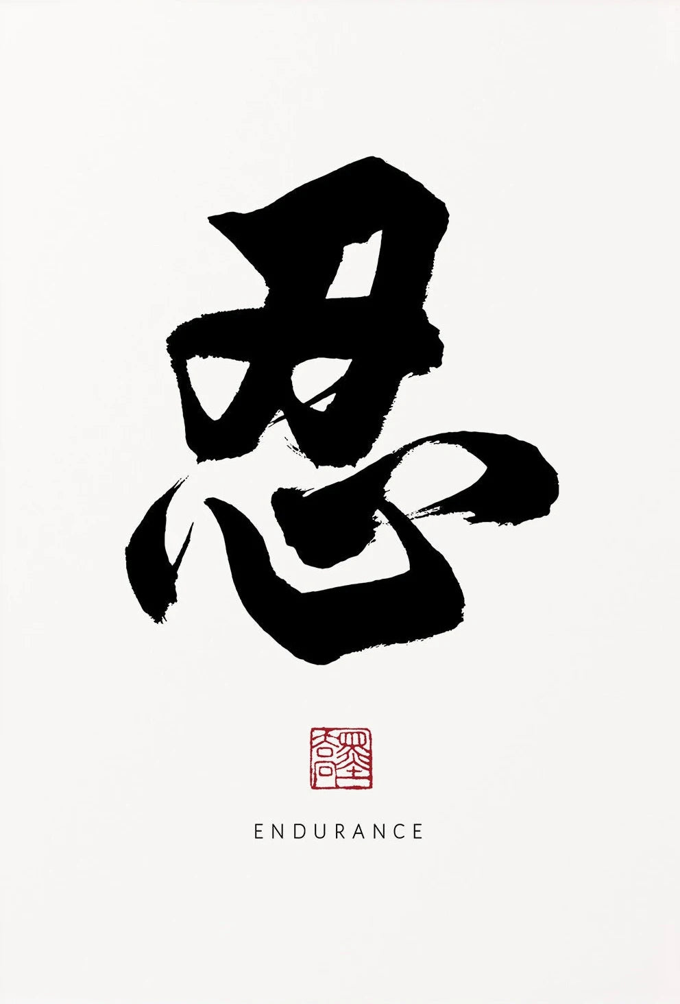 Zen Calligraphy Canvas – Traditionelles Chinesisches Wandbild (Ungeahnt)