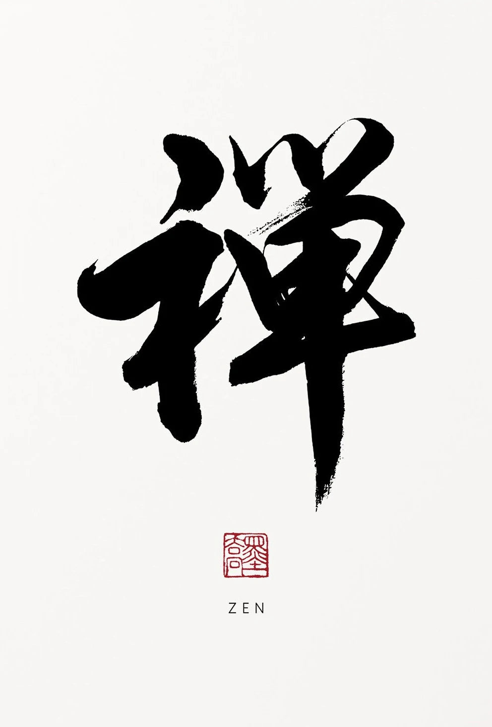 Zen Calligraphy Canvas – Traditionelles Chinesisches Wandbild (Ungeahnt)