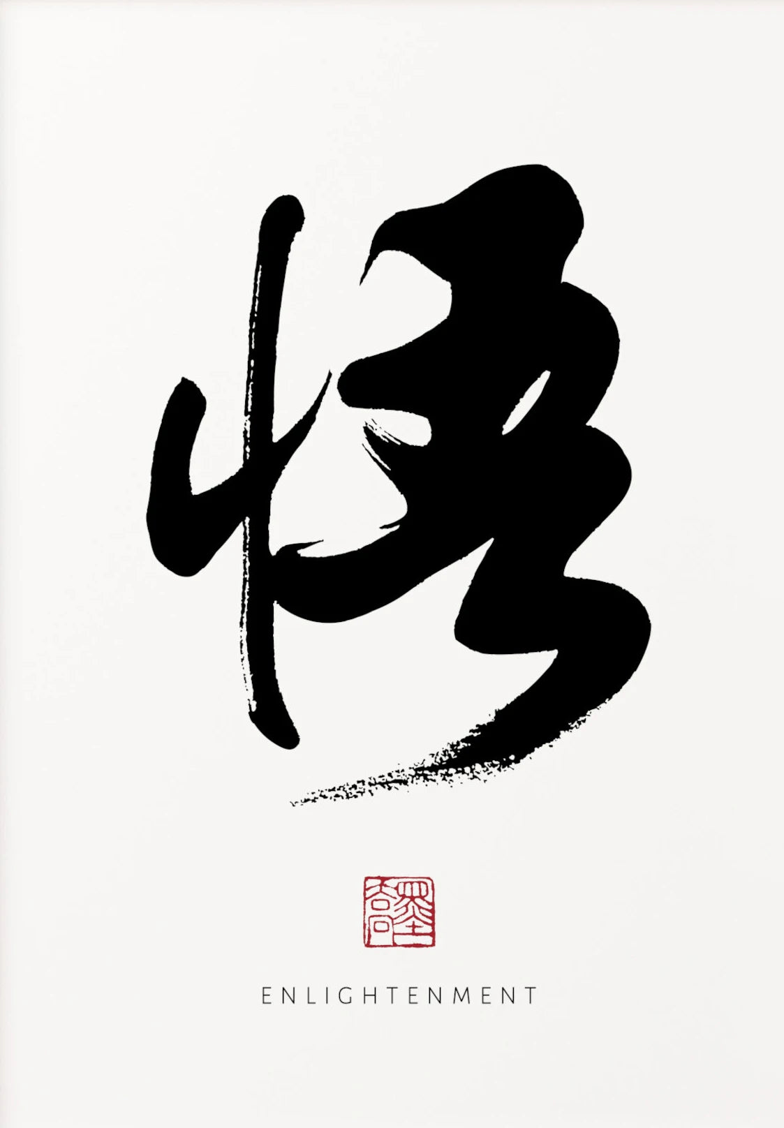 Zen Calligraphy Canvas – Traditionelles Chinesisches Wandbild (Ungeahnt)