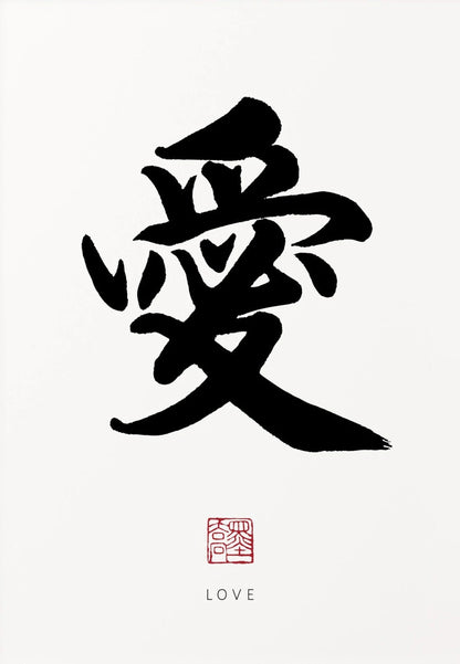 Zen Calligraphy Canvas – Traditionelles Chinesisches Wandbild (Ungeahnt)