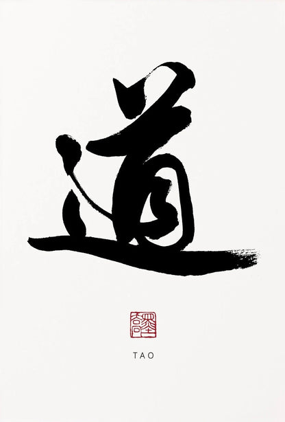 Zen Calligraphy Canvas – Traditionelles Chinesisches Wandbild (Ungeahnt)
