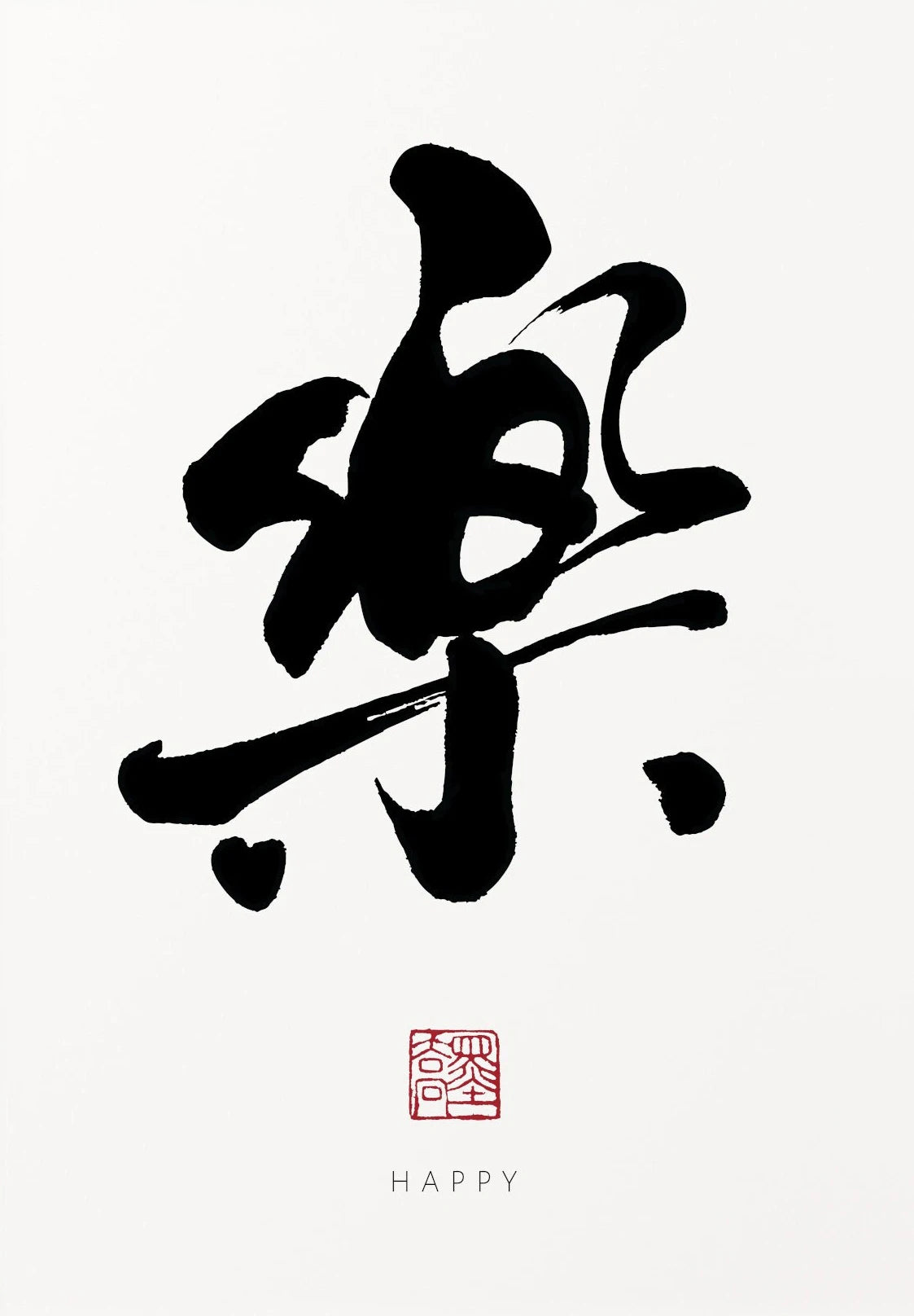Zen Calligraphy Canvas – Traditionelles Chinesisches Wandbild (Ungeahnt)
