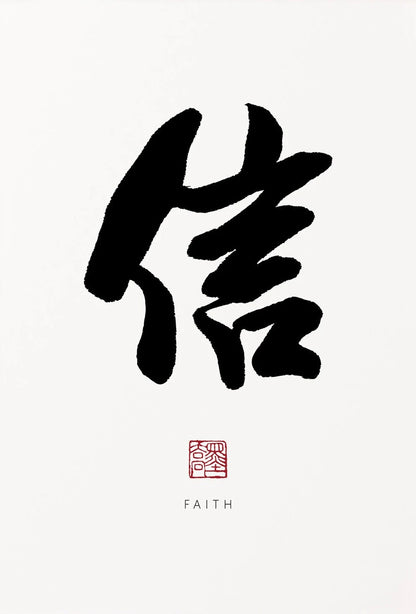 Zen Calligraphy Canvas – Traditionelles Chinesisches Wandbild (Ungeahnt)