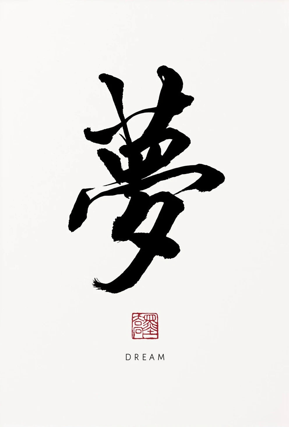 Zen Calligraphy Canvas – Traditionelles Chinesisches Wandbild (Ungeahnt)