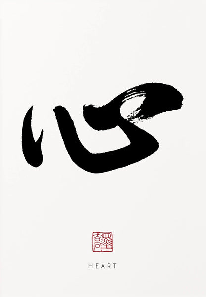 Zen Calligraphy Canvas – Traditionelles Chinesisches Wandbild (Ungeahnt)