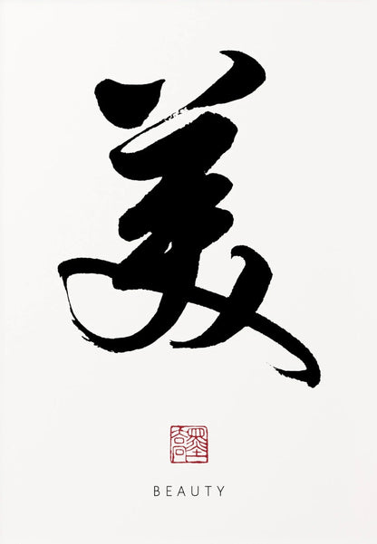 Zen Calligraphy Canvas – Traditionelles Chinesisches Wandbild (Ungeahnt)