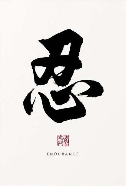 Zen Calligraphy Canvas – Traditionelles Chinesisches Wandbild (Ungeahnt)