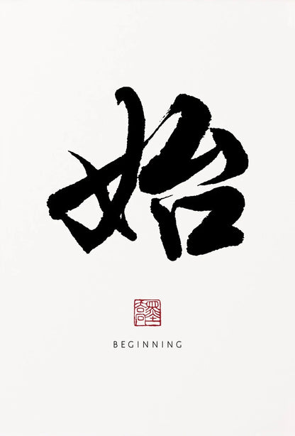 Zen Calligraphy Canvas – Traditionelles Chinesisches Wandbild (Ungeahnt)