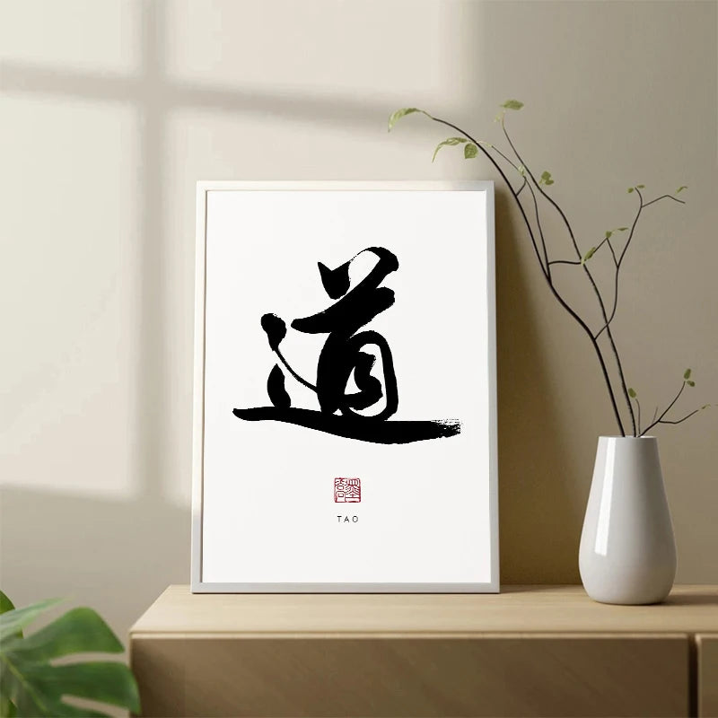 Zen Calligraphy Canvas – Traditionelles Chinesisches Wandbild (Ungeahnt)